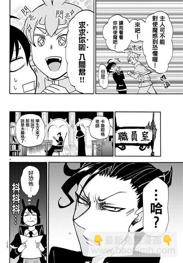 第22话-第24话