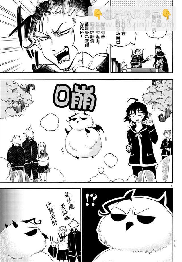 第22话-第24话
