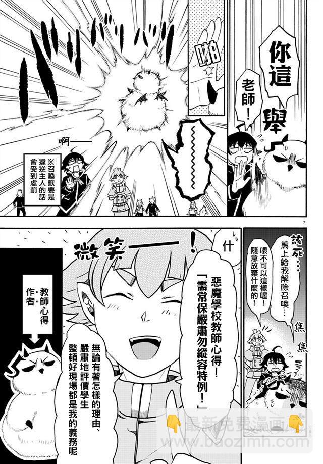 第22话-第24话