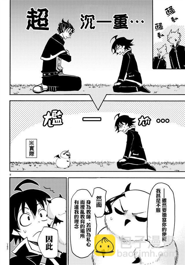 第22话-第24话