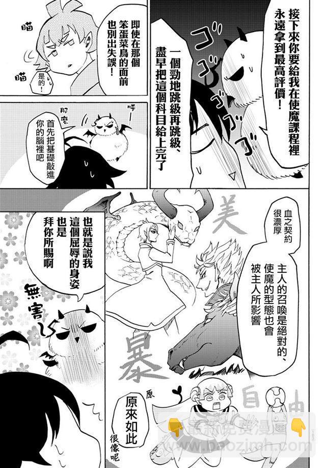 第22话-第24话
