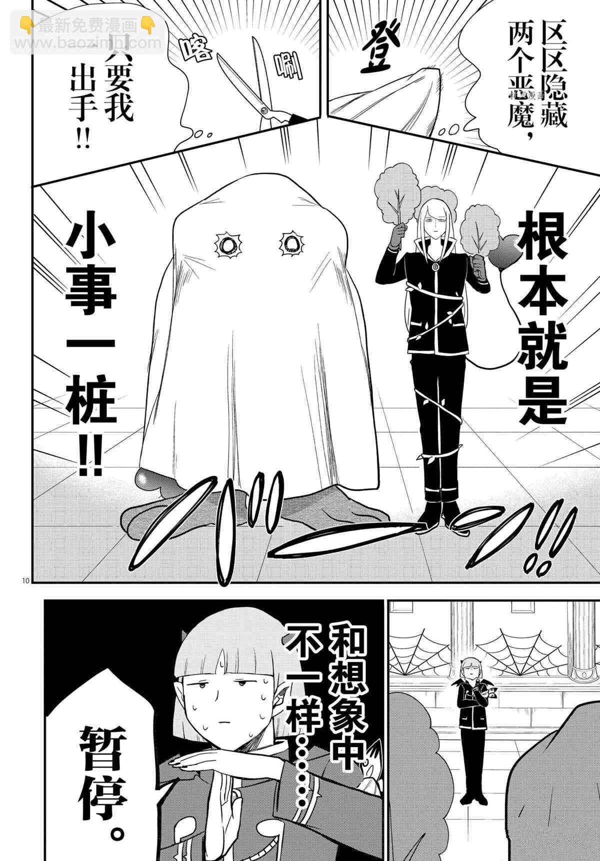 第232话-第254话