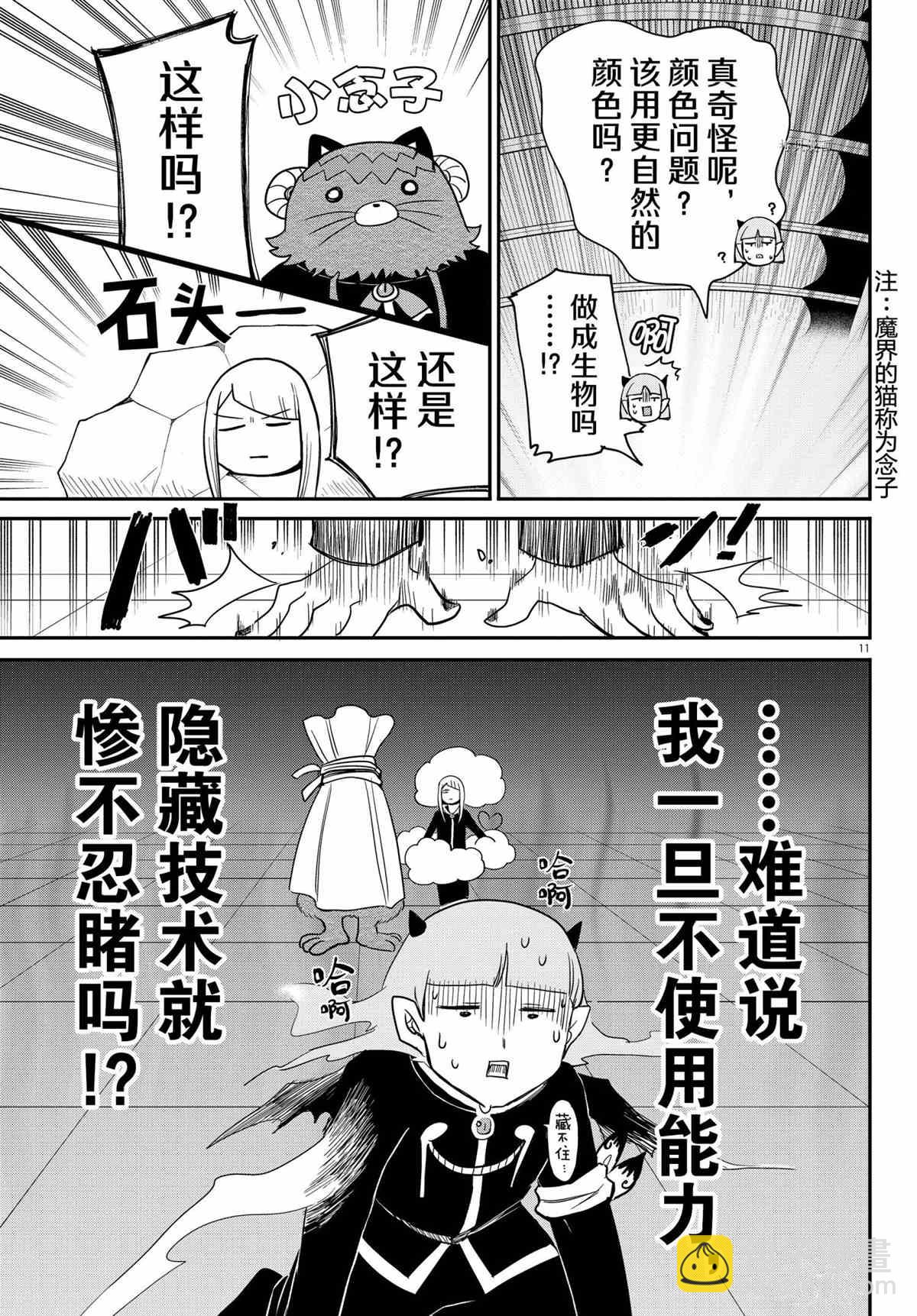 第232话-第254话