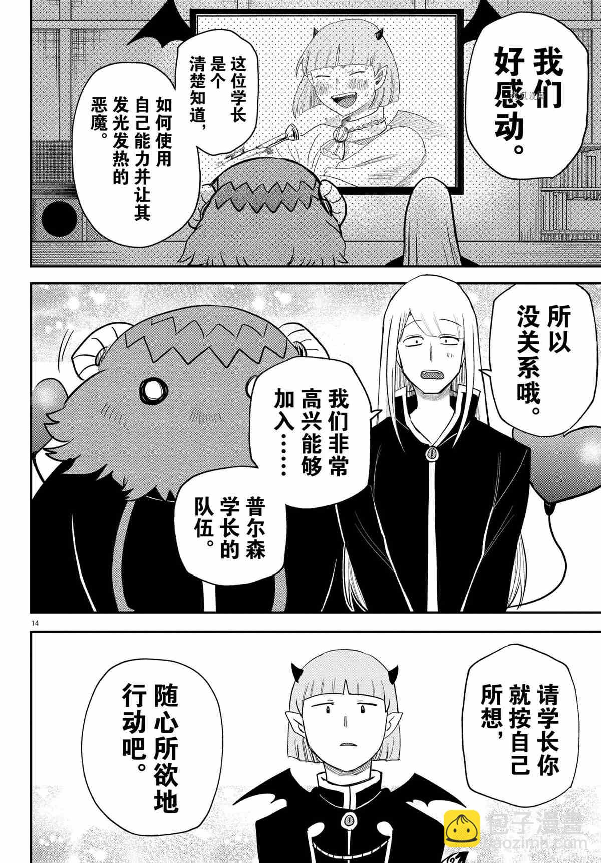 第232话-第254话