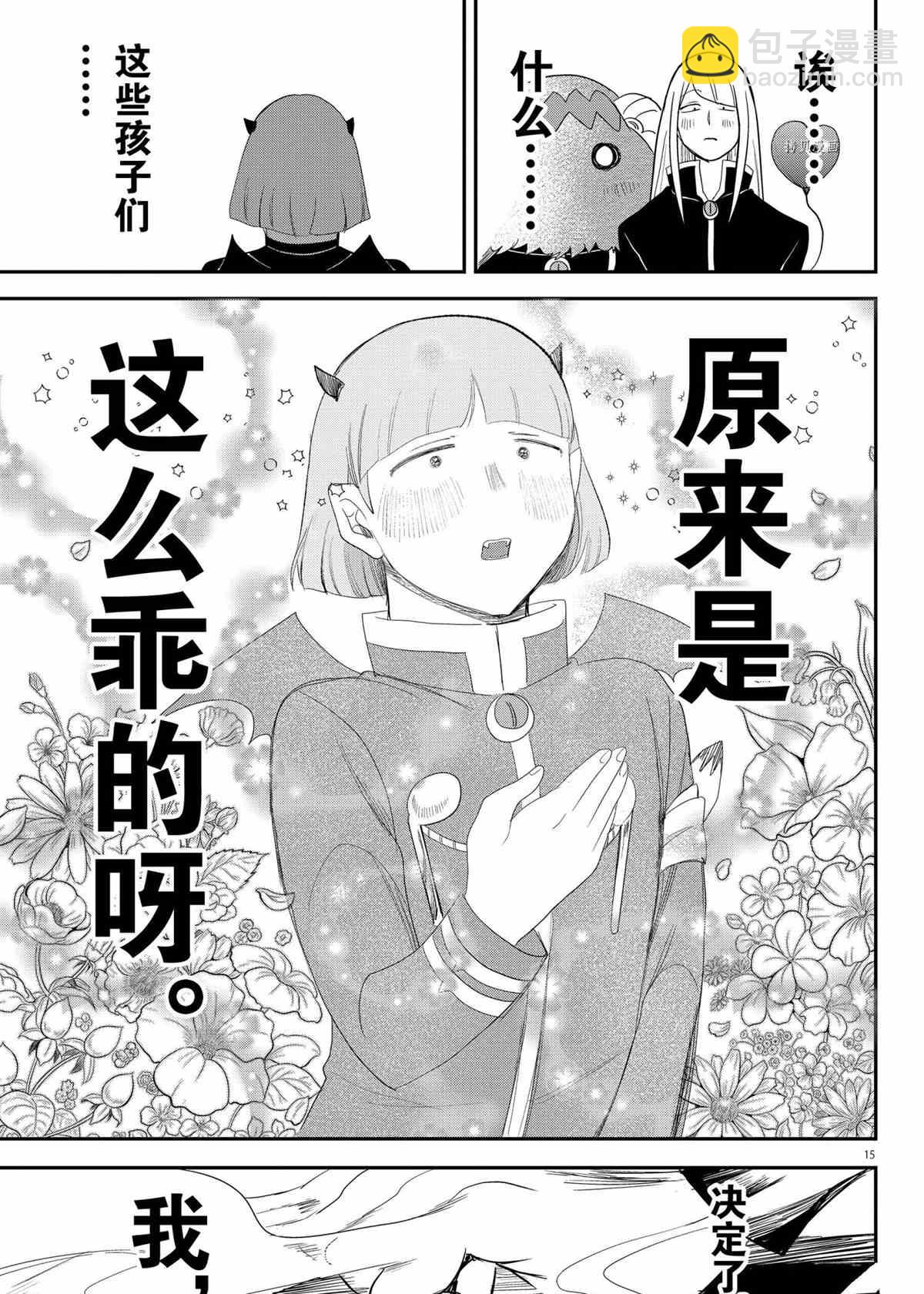 第232话-第254话