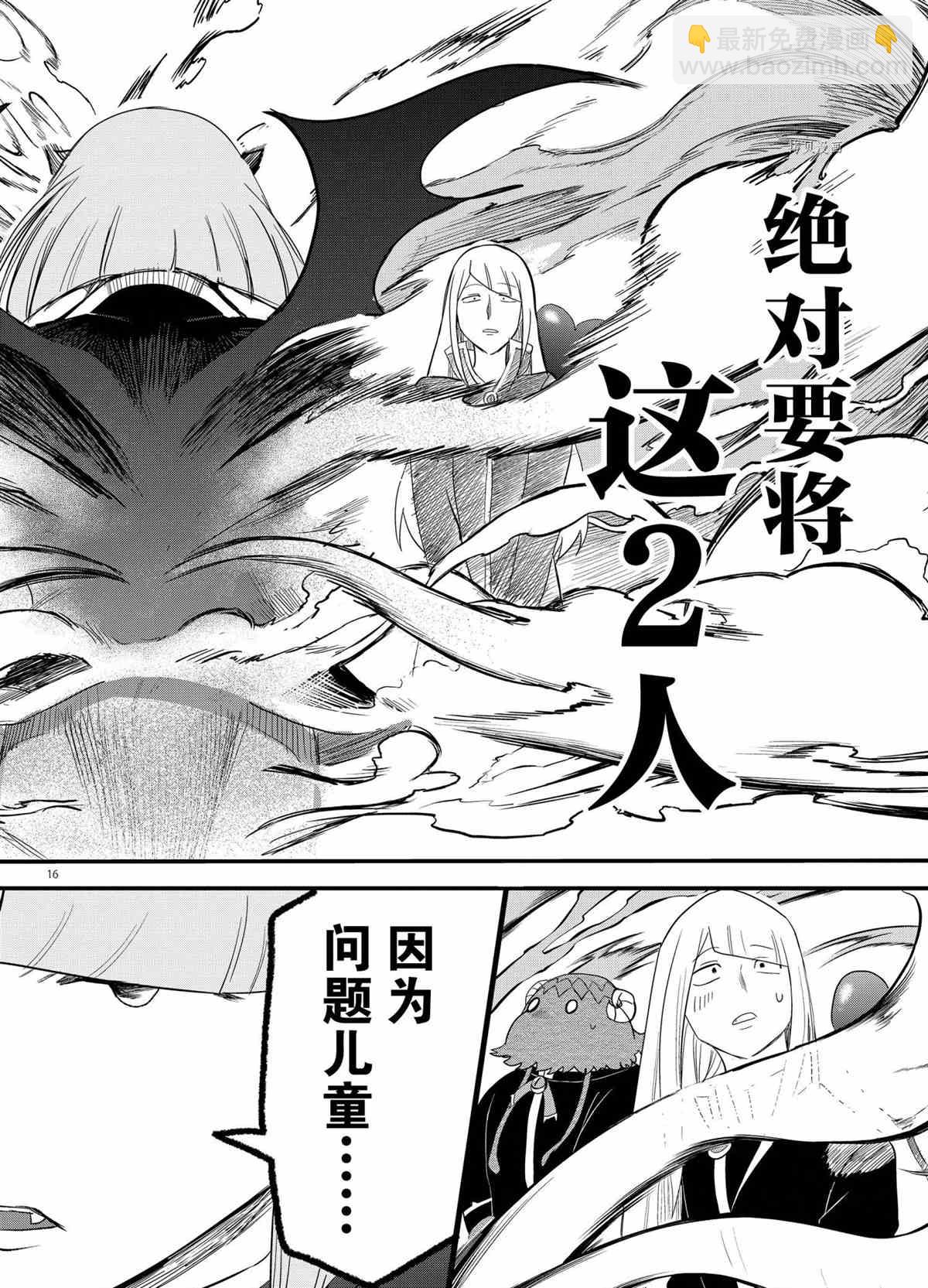 第232话-第254话