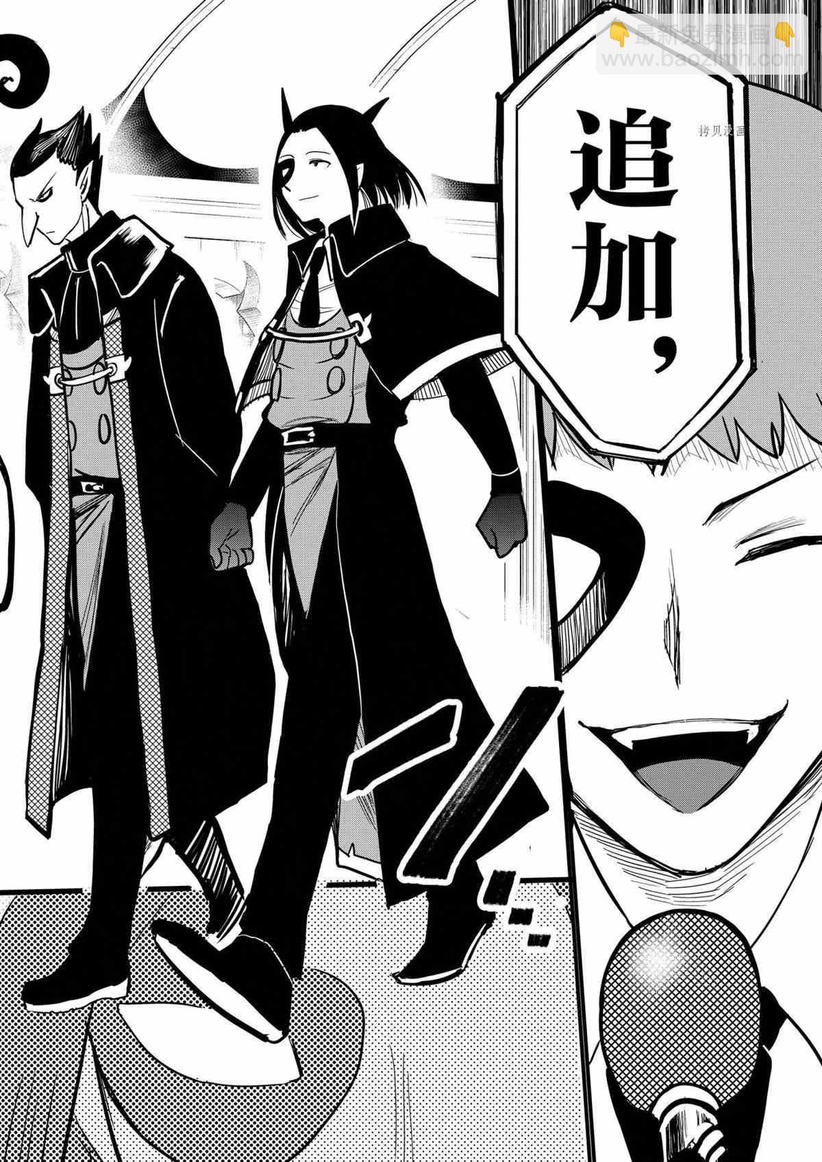 第232话-第254话