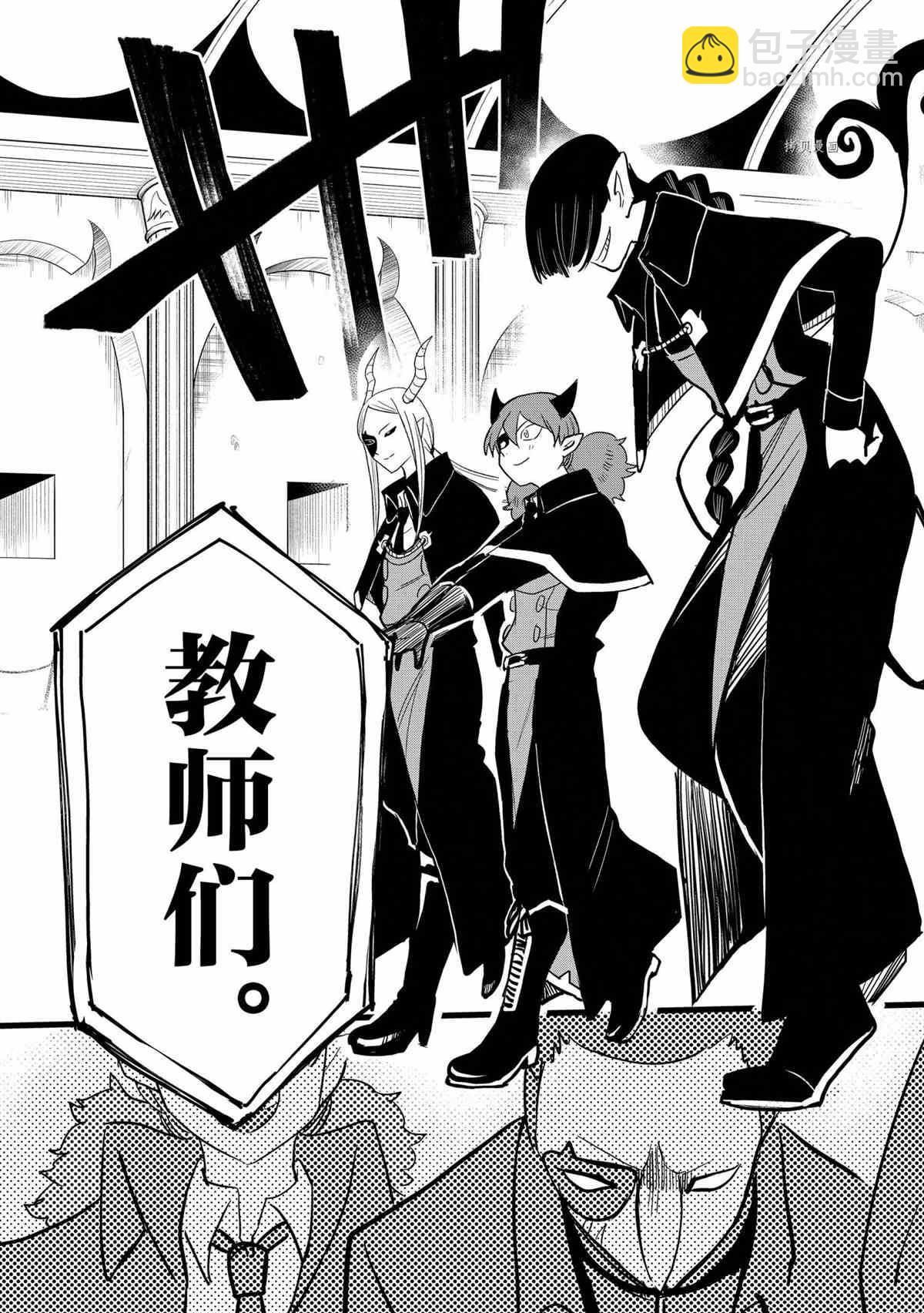 第232话-第254话
