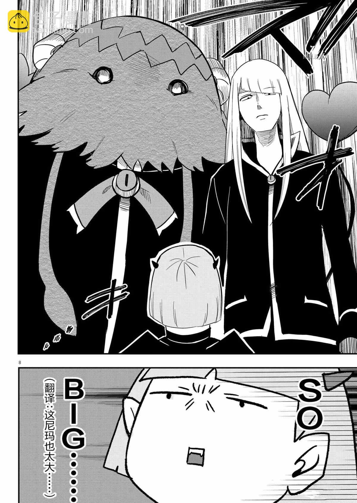 第232话-第254话