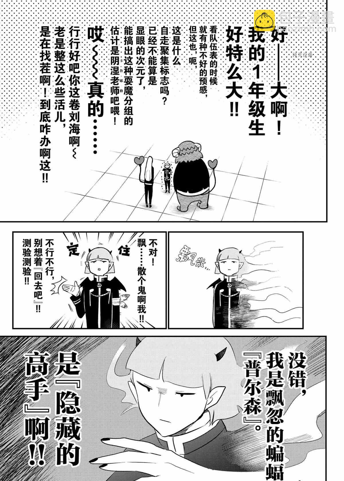 第232话-第254话
