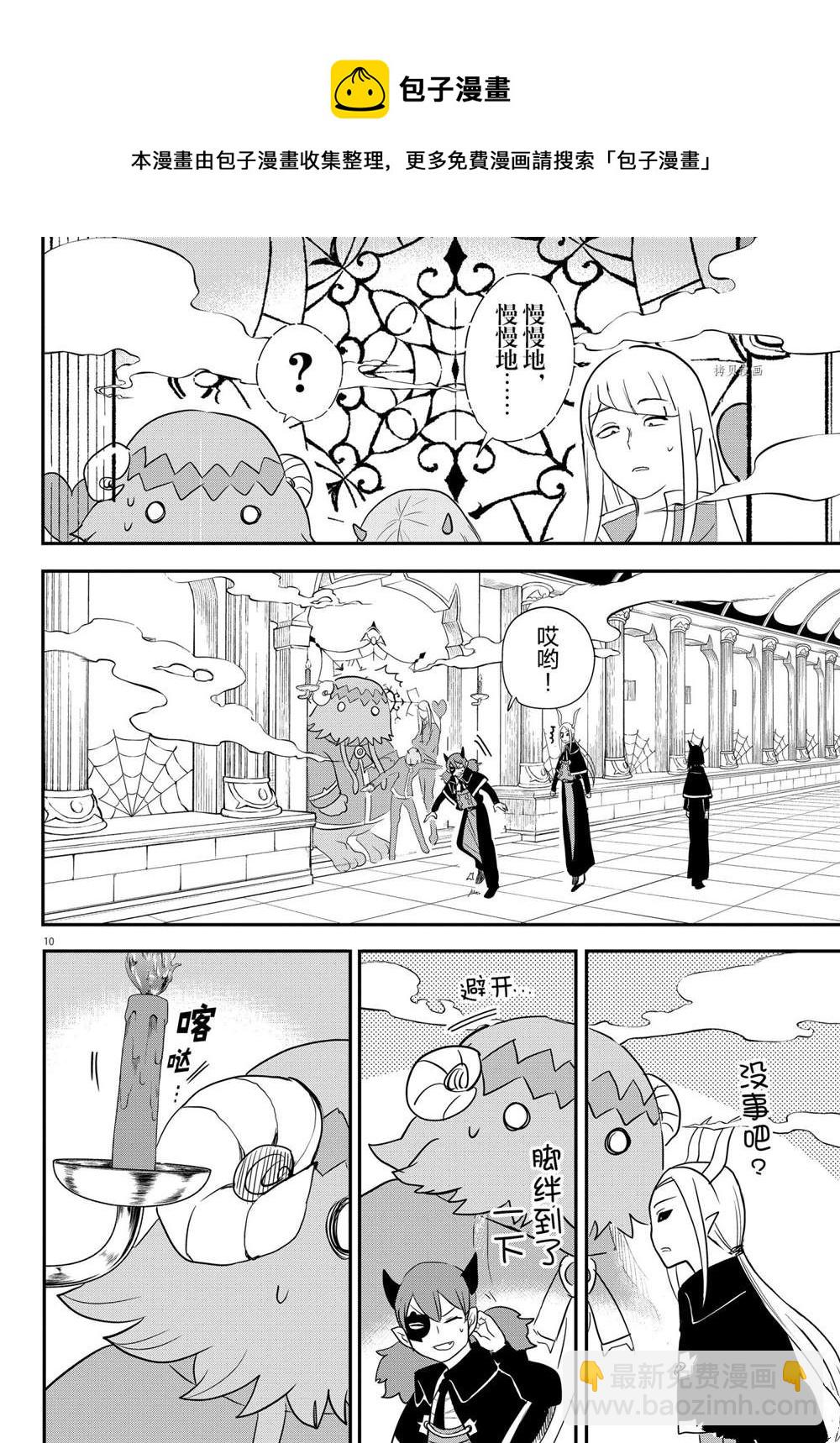 第234话-第256话