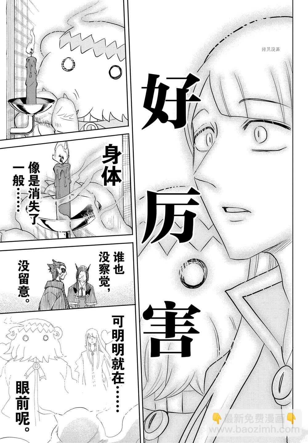 第234话-第256话