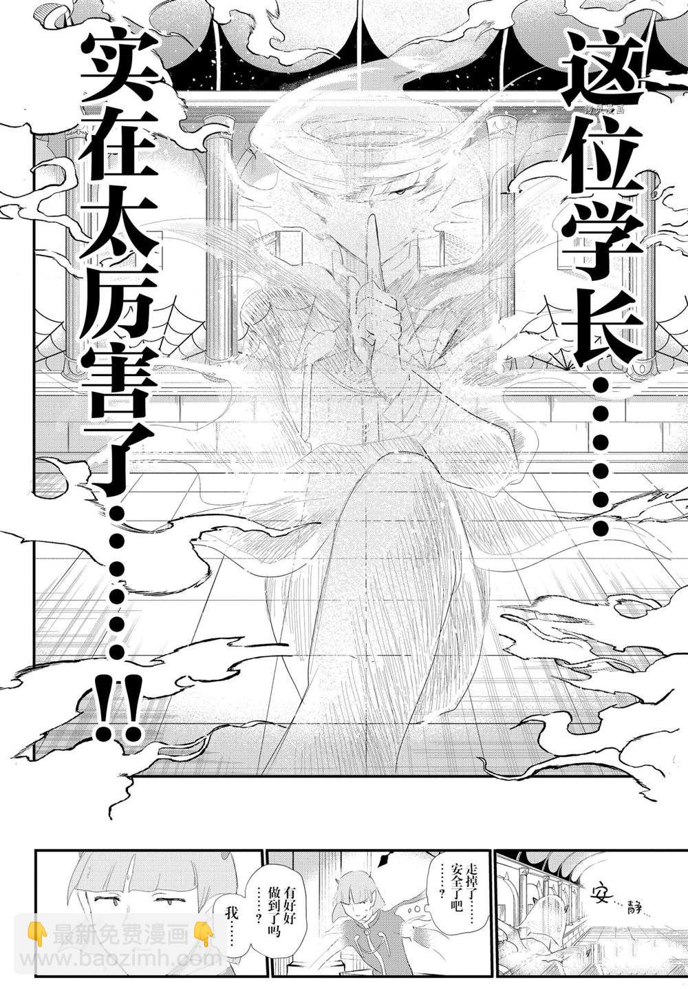 第234话-第256话