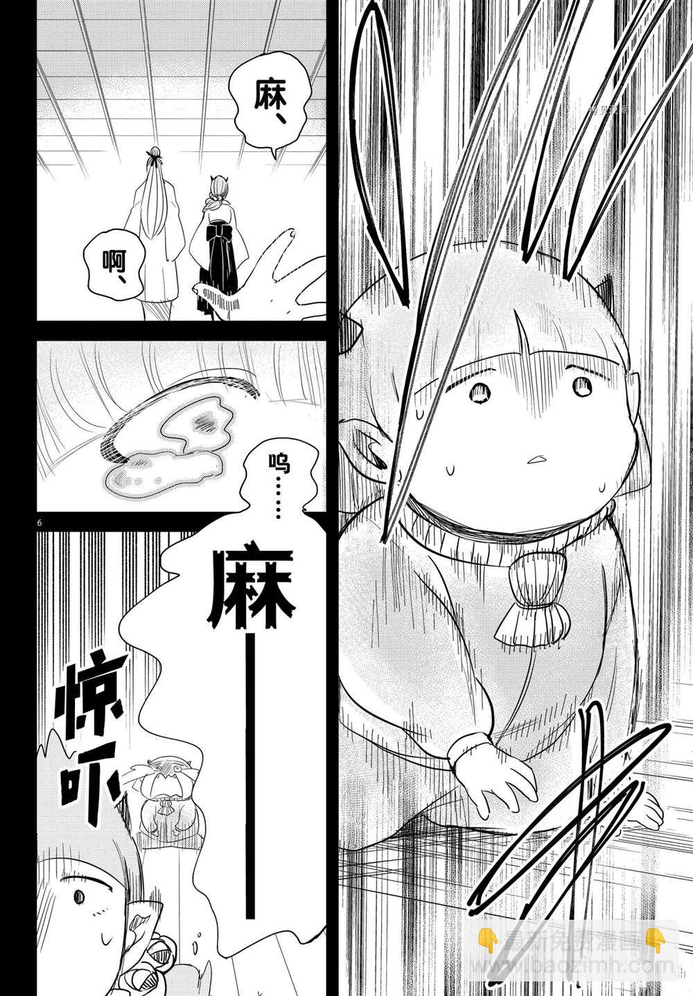 第234话-第256话