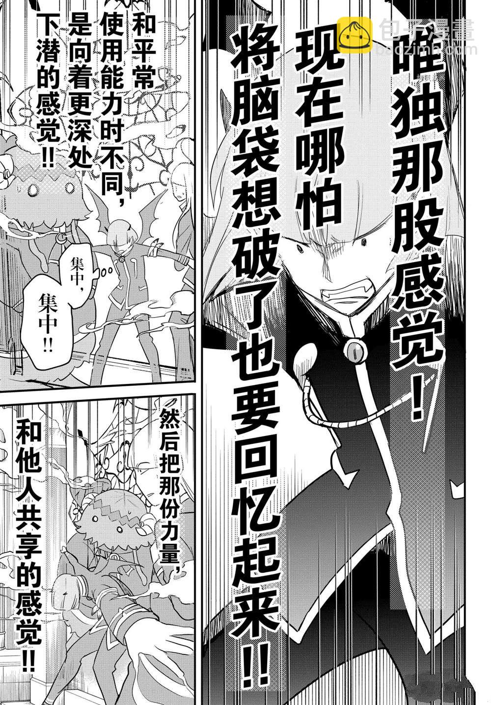 第234话-第256话