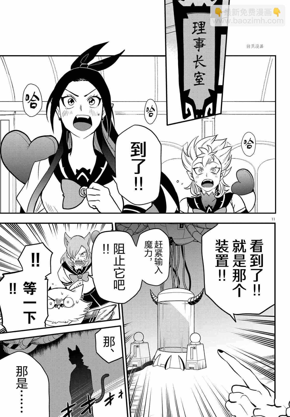 第238话-第260话