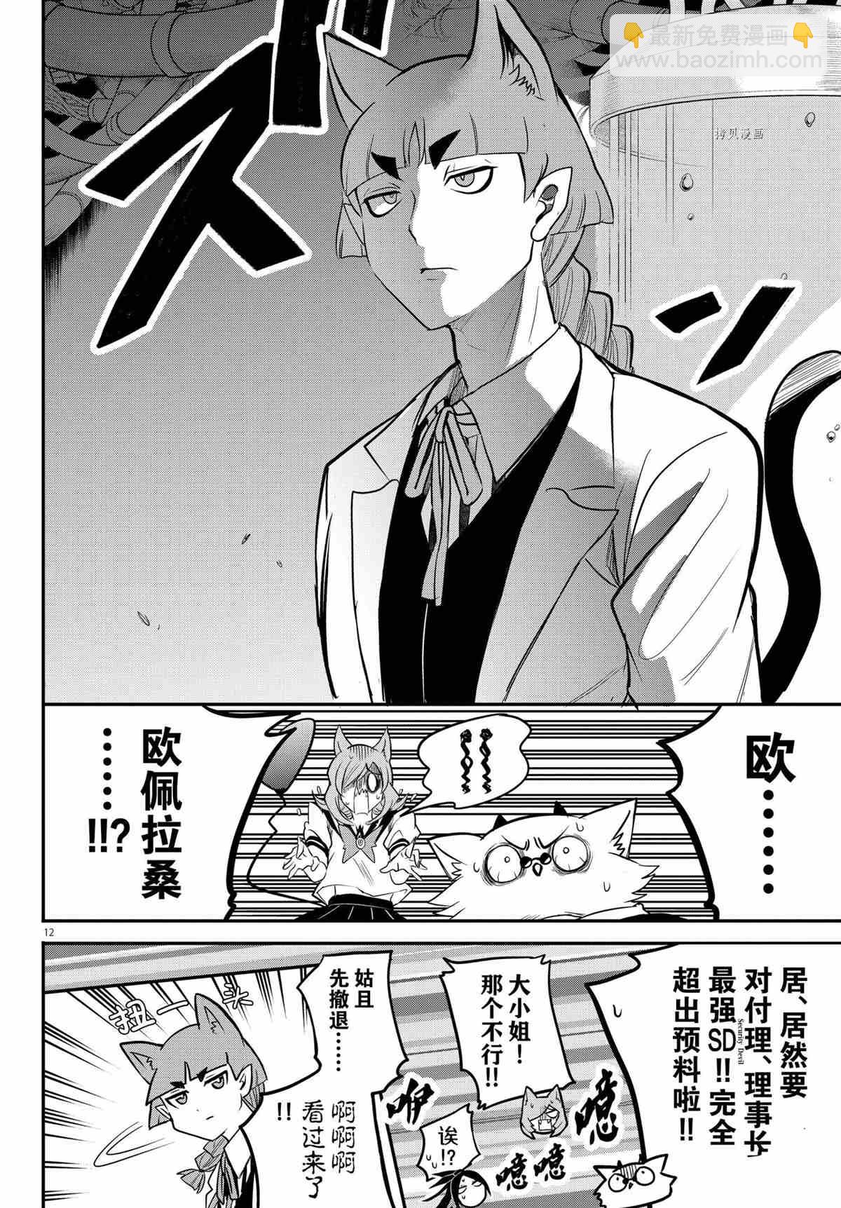 第238话-第260话