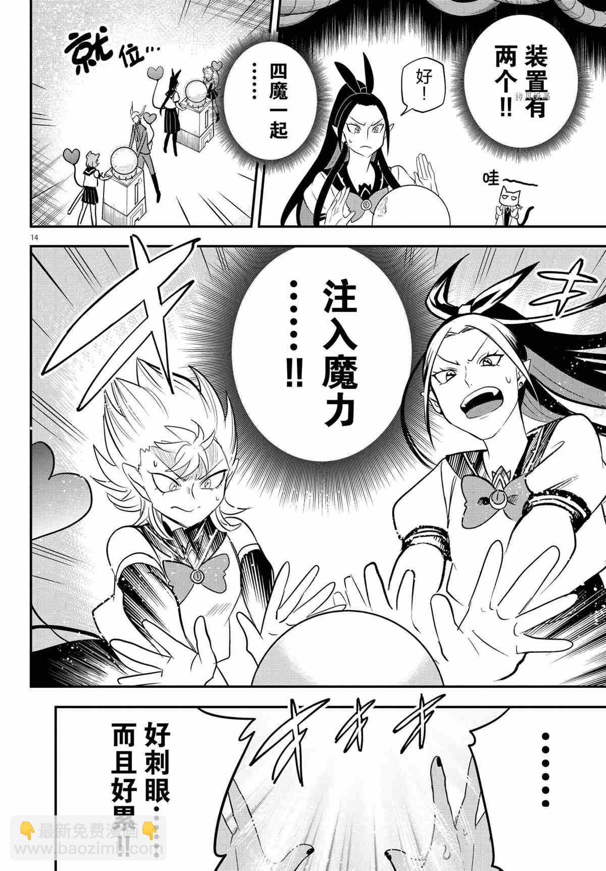 第238话-第260话