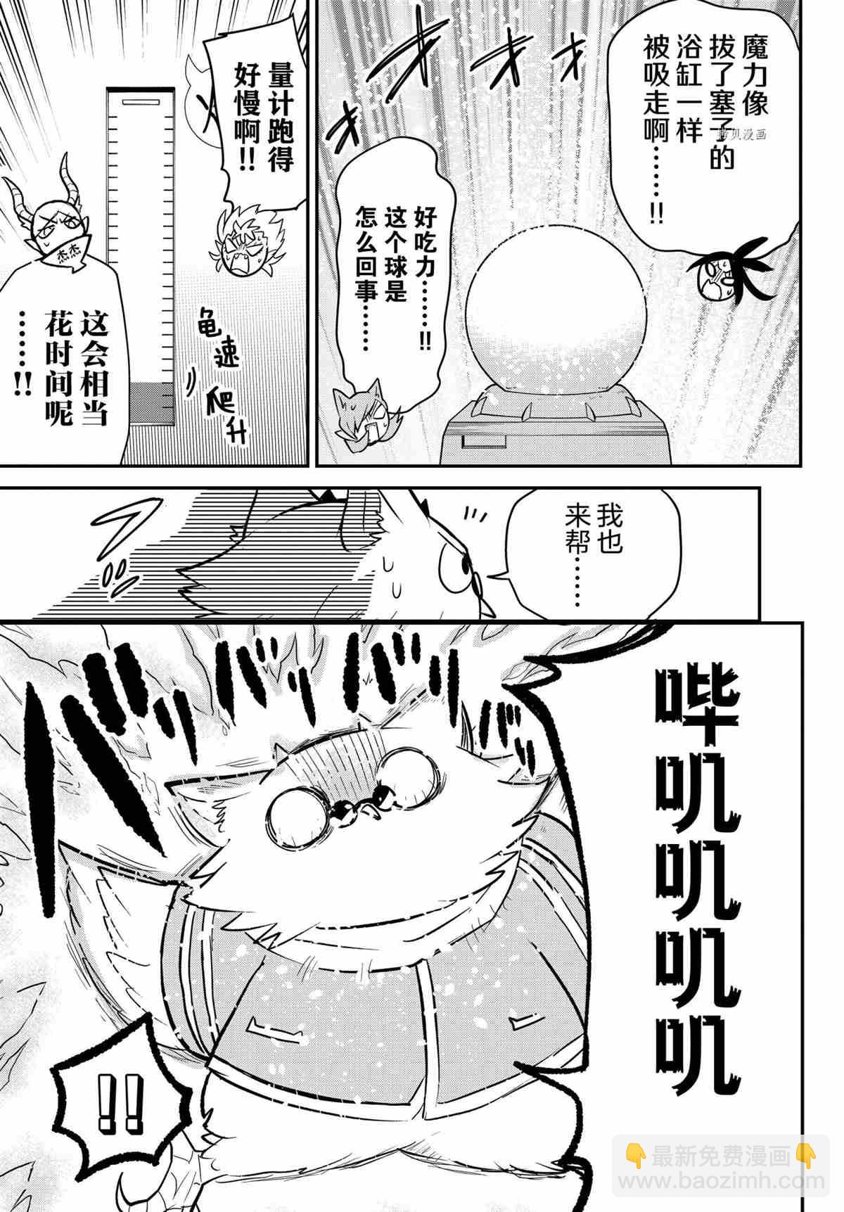 第238话-第260话