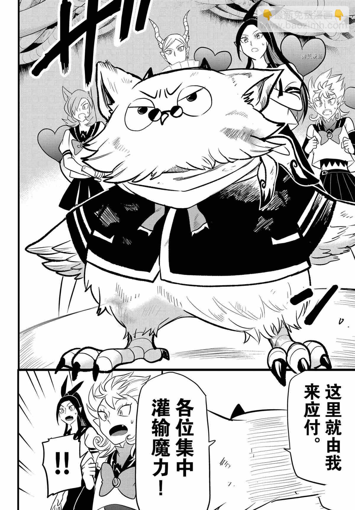 第238话-第260话