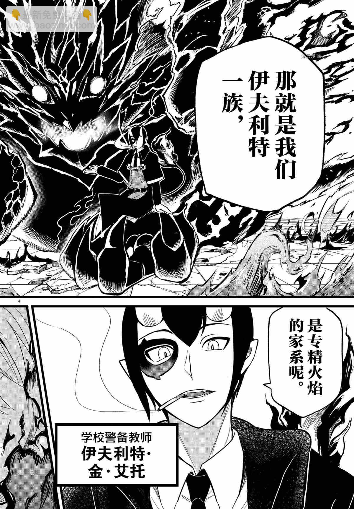 第238话-第260话