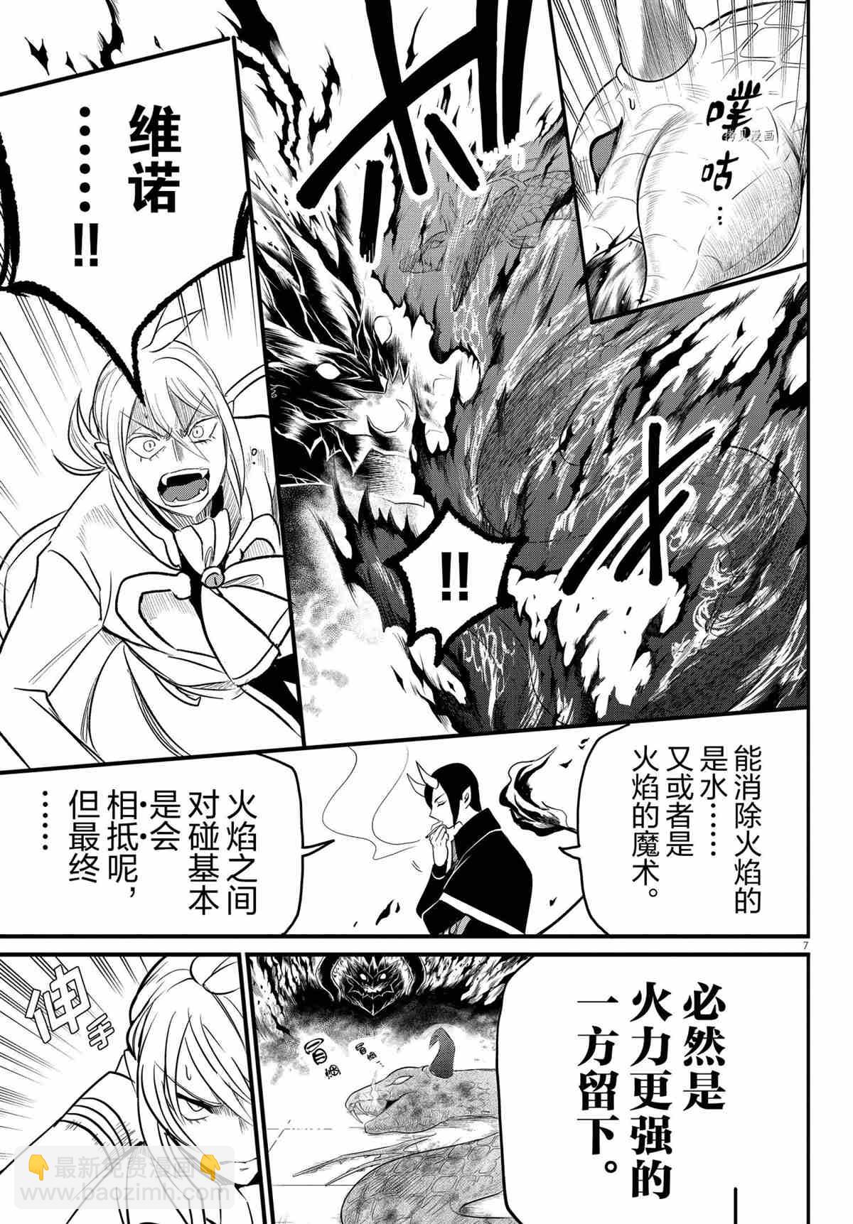 第238话-第260话