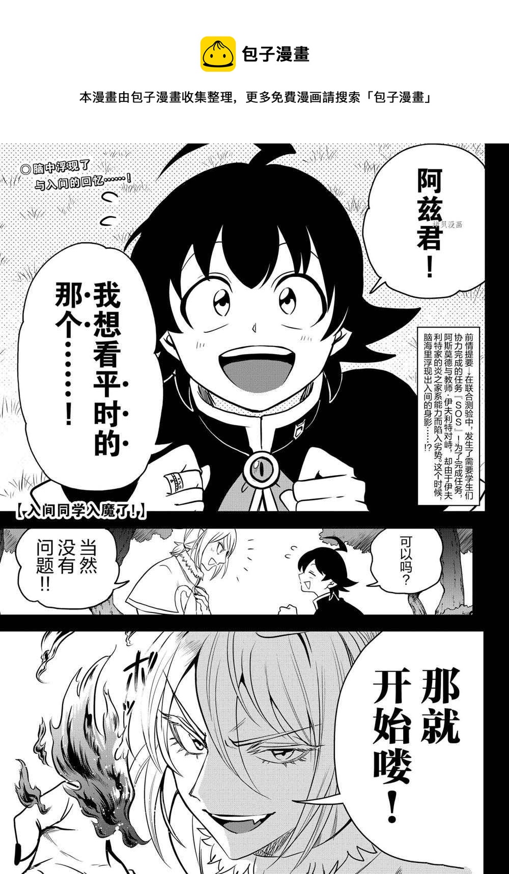 第240话-第262话