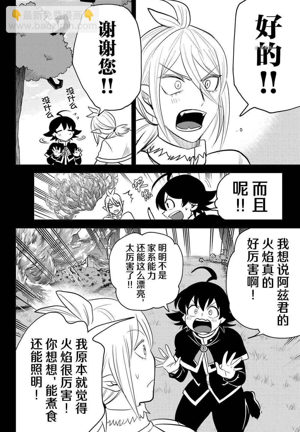 第240话-第262话