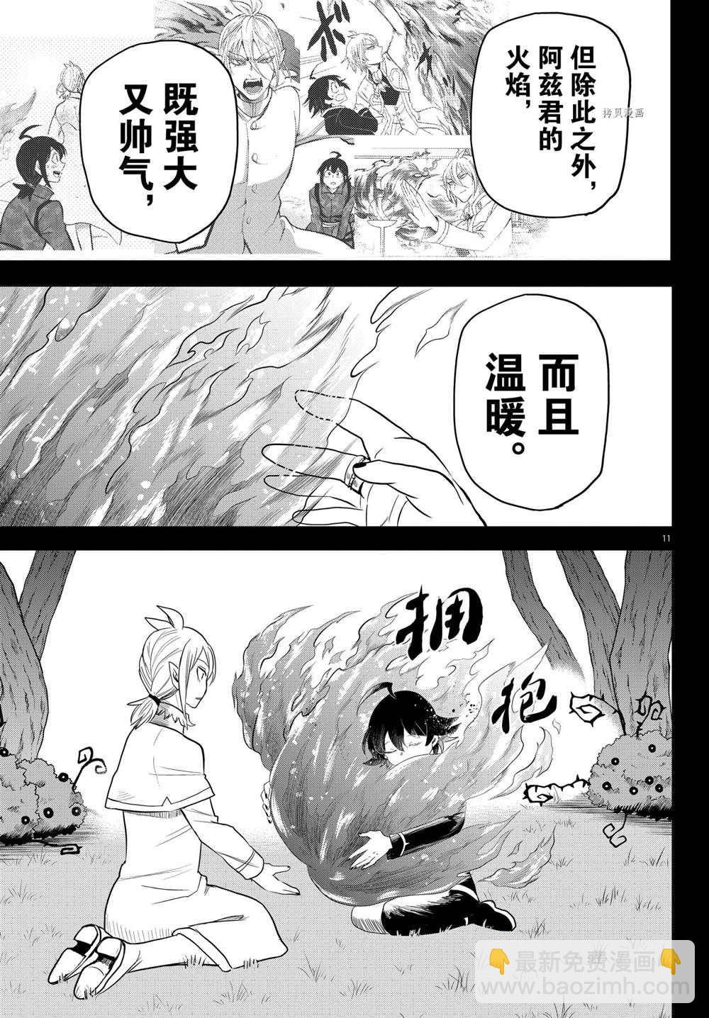 第240话-第262话