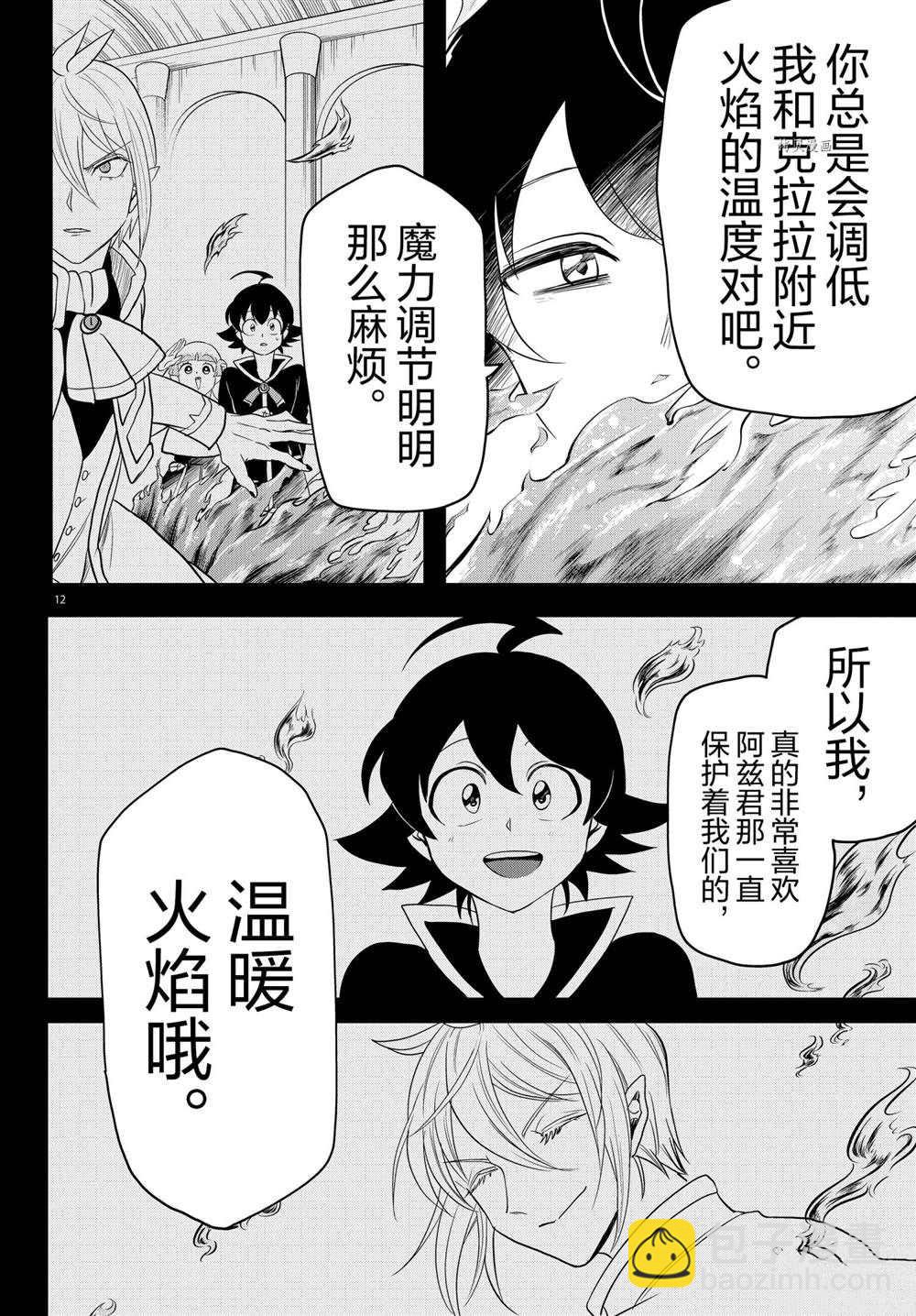 第240话-第262话