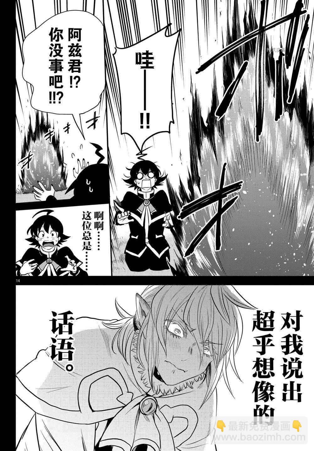 第240话-第262话