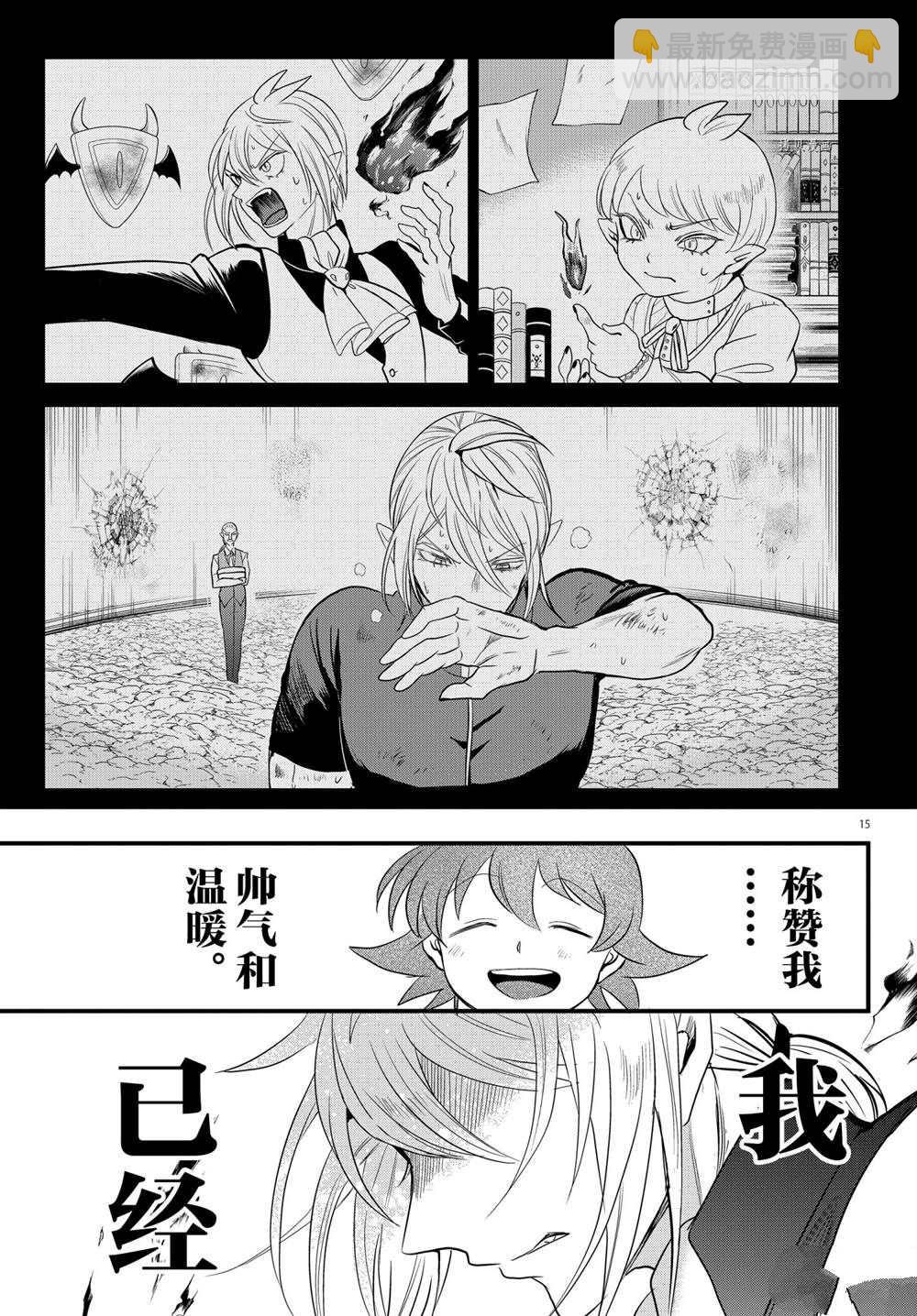 第240话-第262话