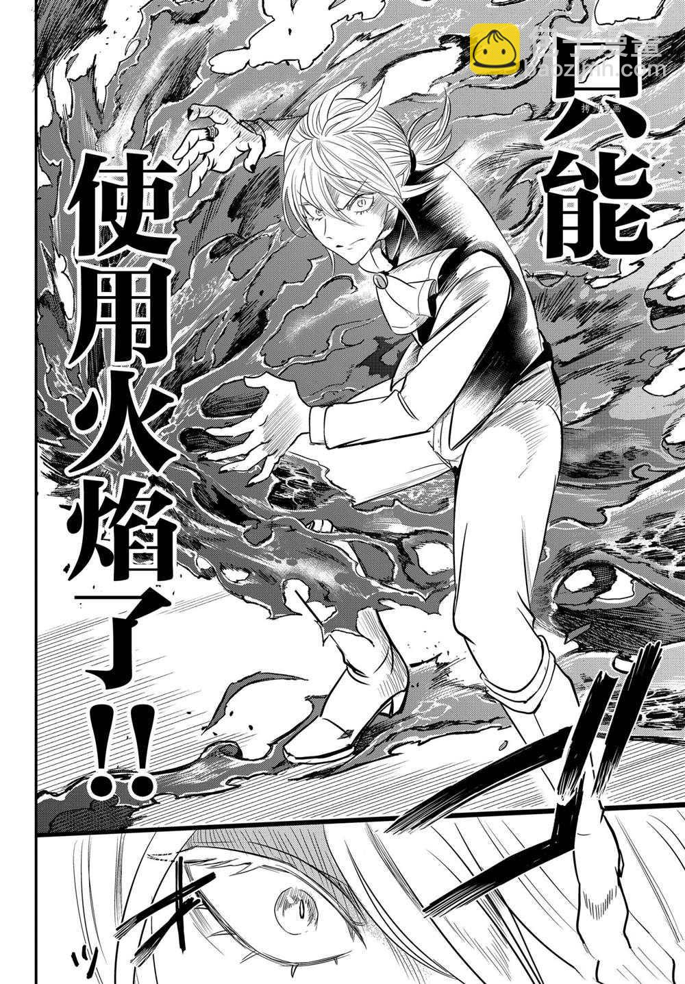 第240话-第262话