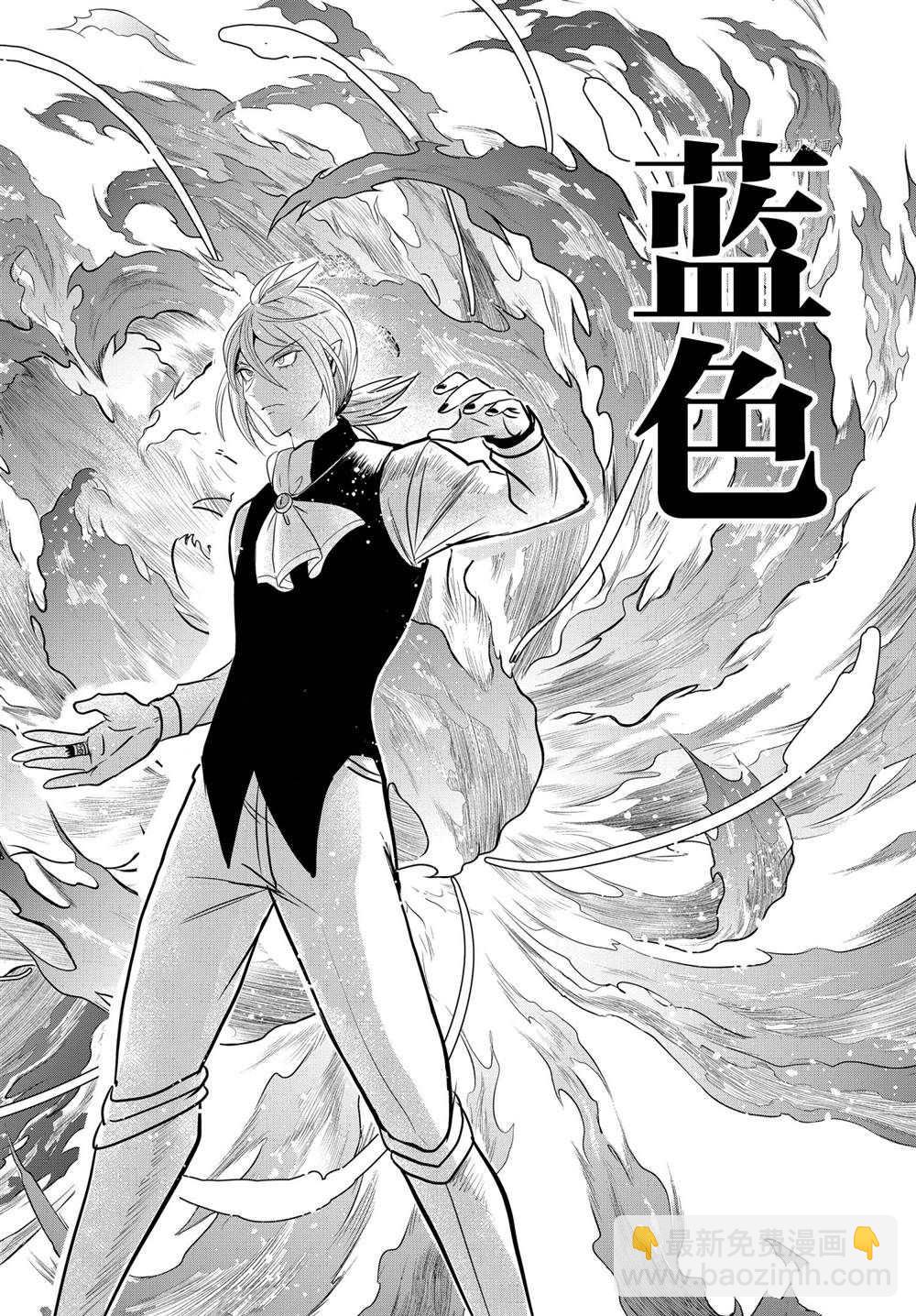 第240话-第262话