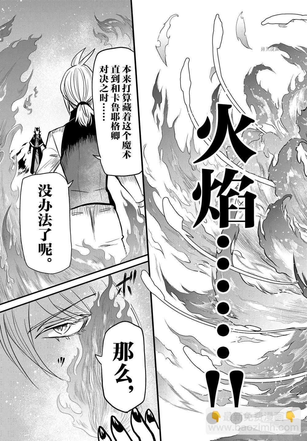 第240话-第262话