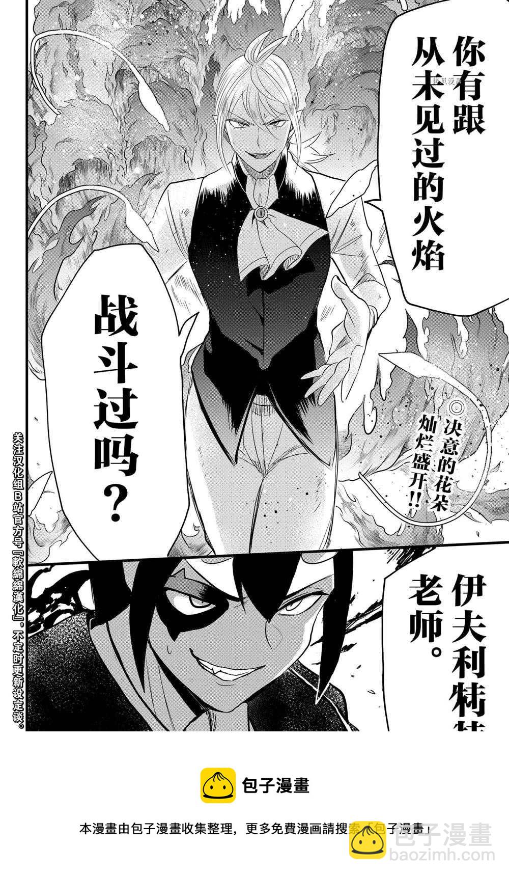 第240话-第262话