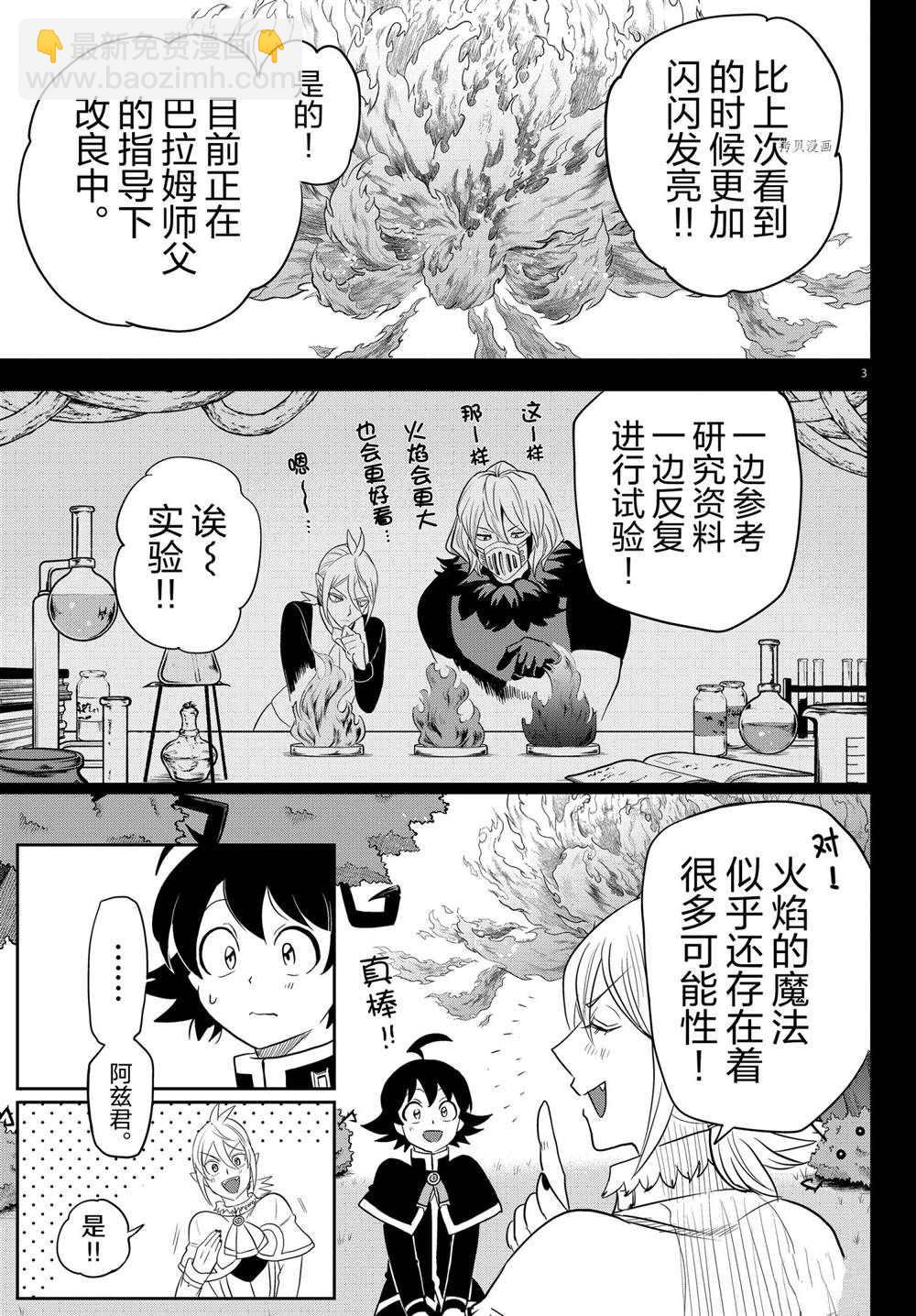 第240话-第262话