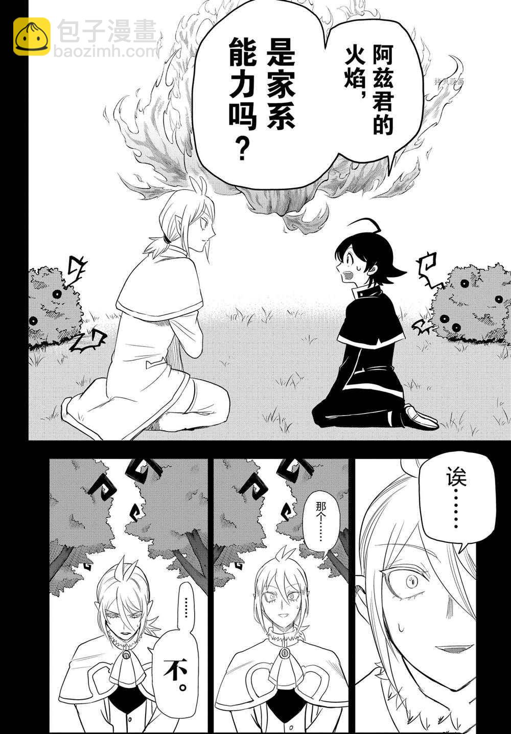 第240话-第262话