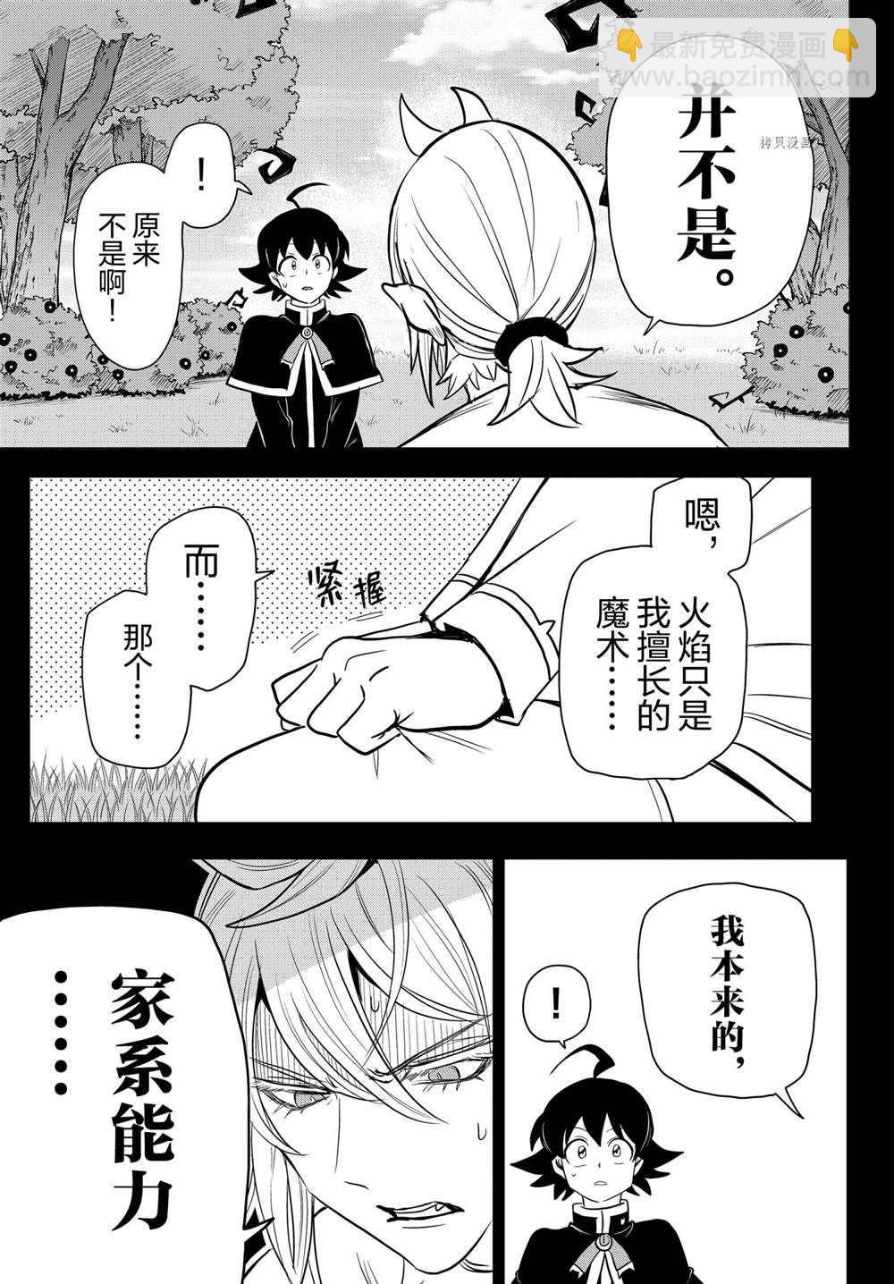 第240话-第262话
