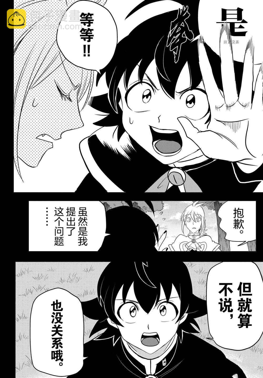 第240话-第262话