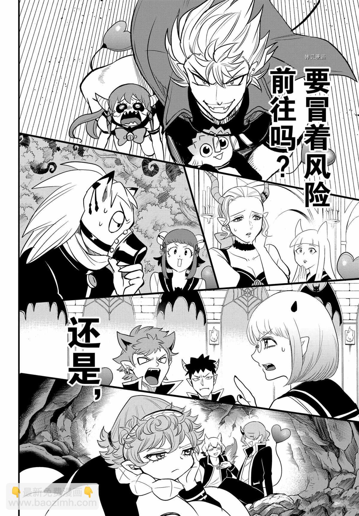 第242话-第264话