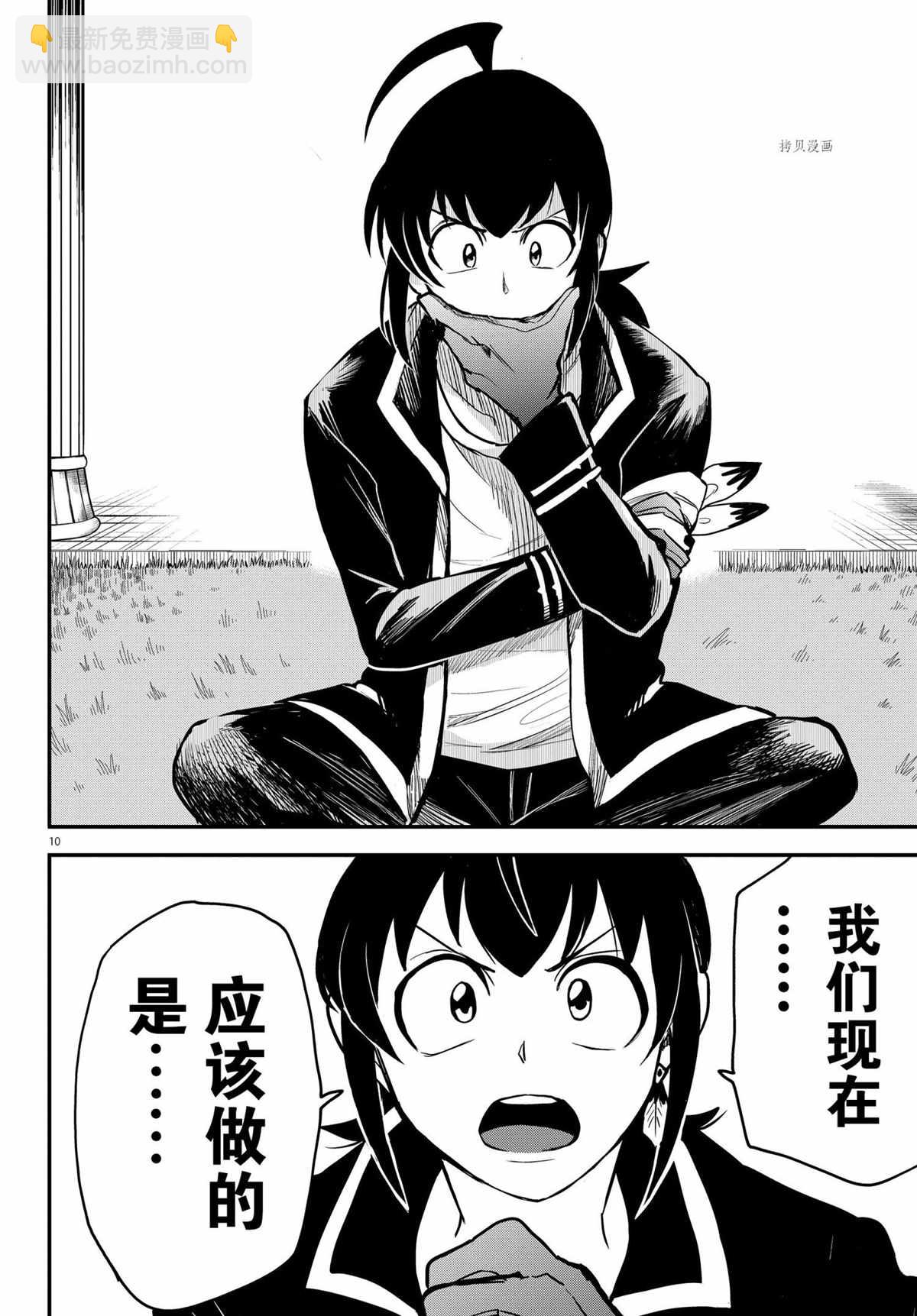 第242话-第264话