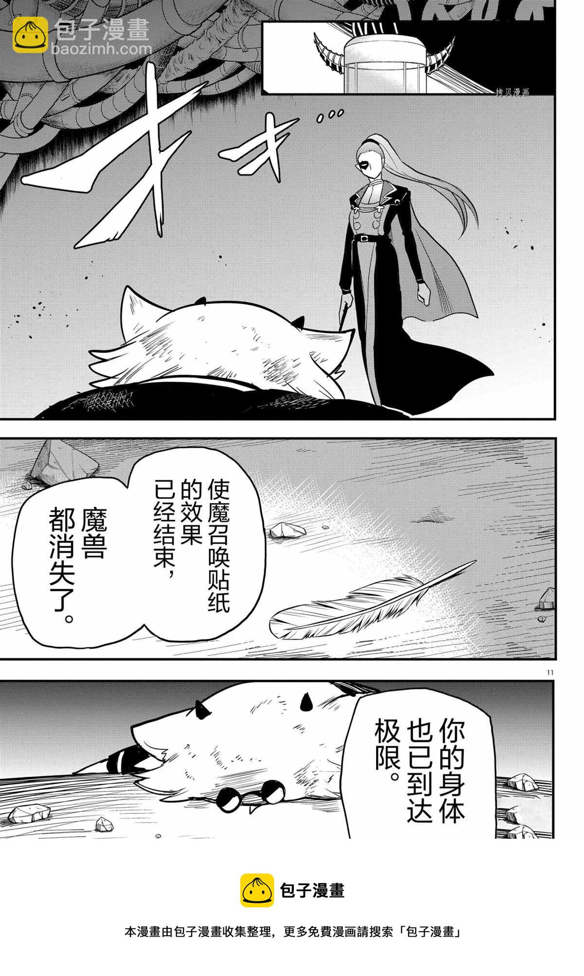 第242话-第264话