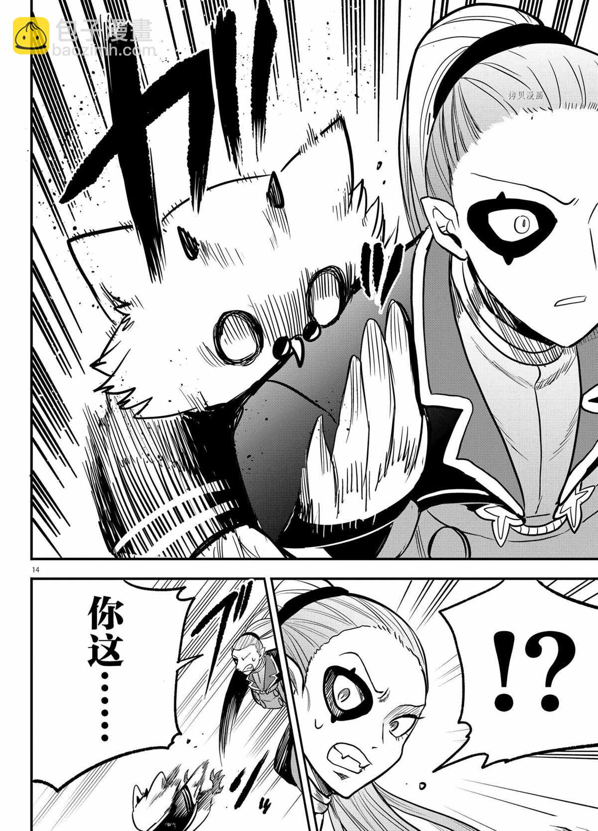 第242话-第264话