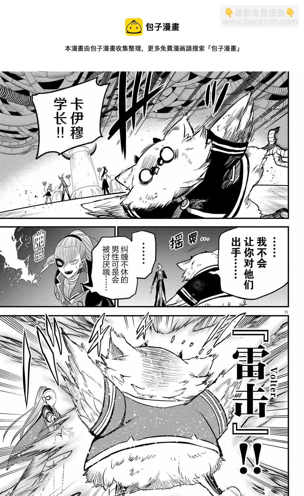 第242话-第264话