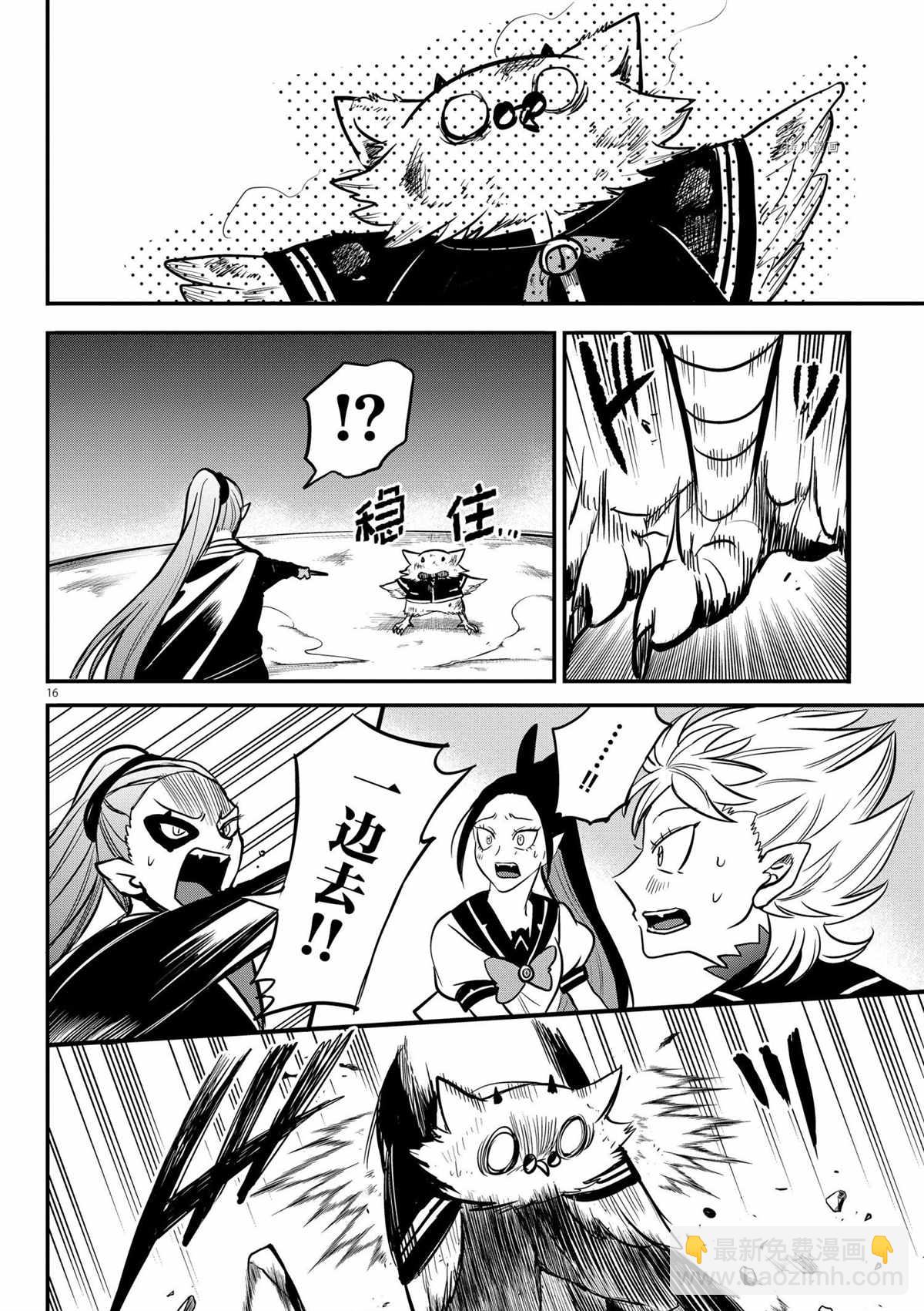 第242话-第264话