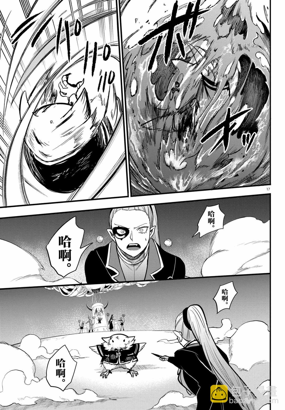 第242话-第264话