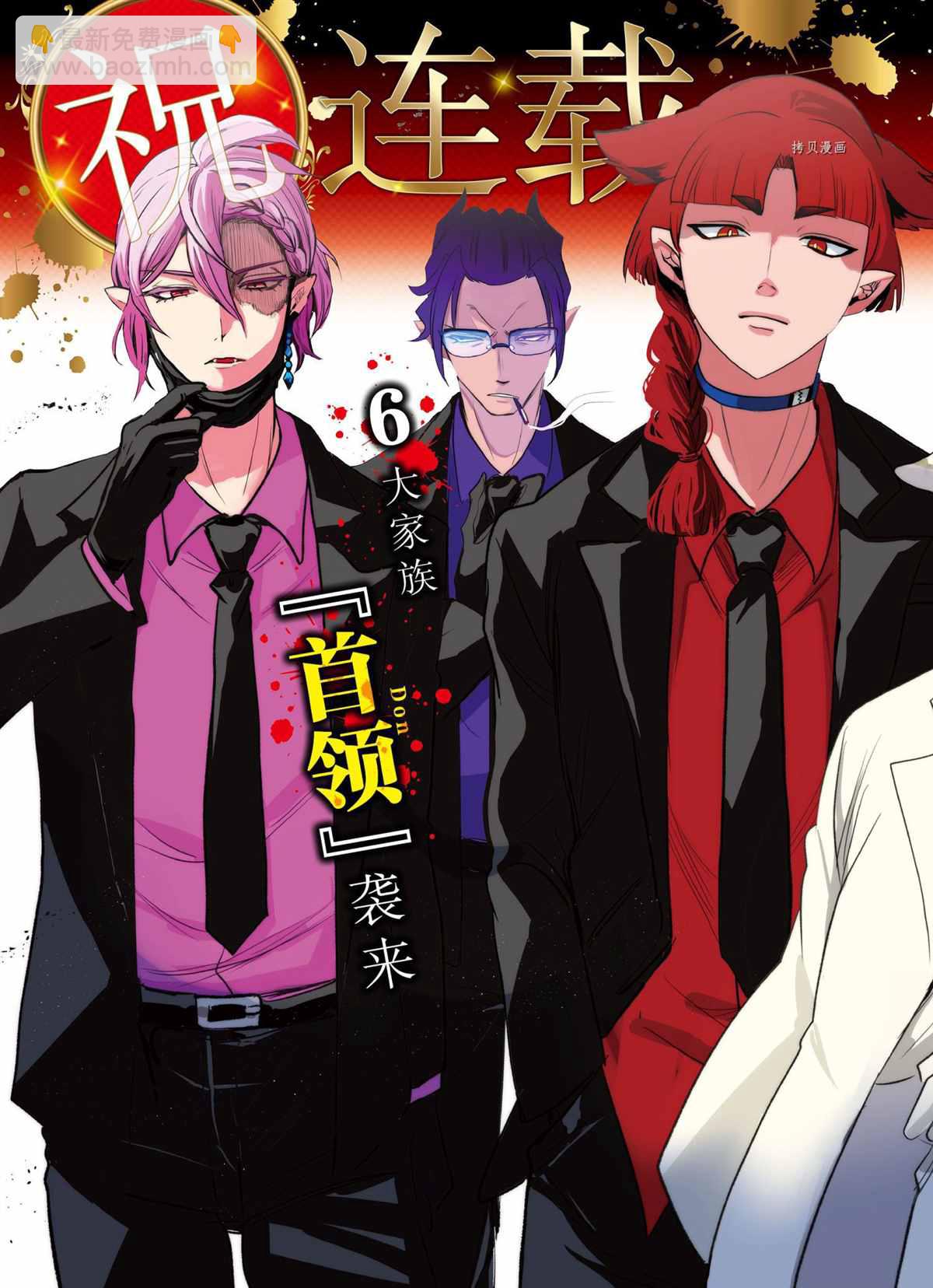 第242话-第264话
