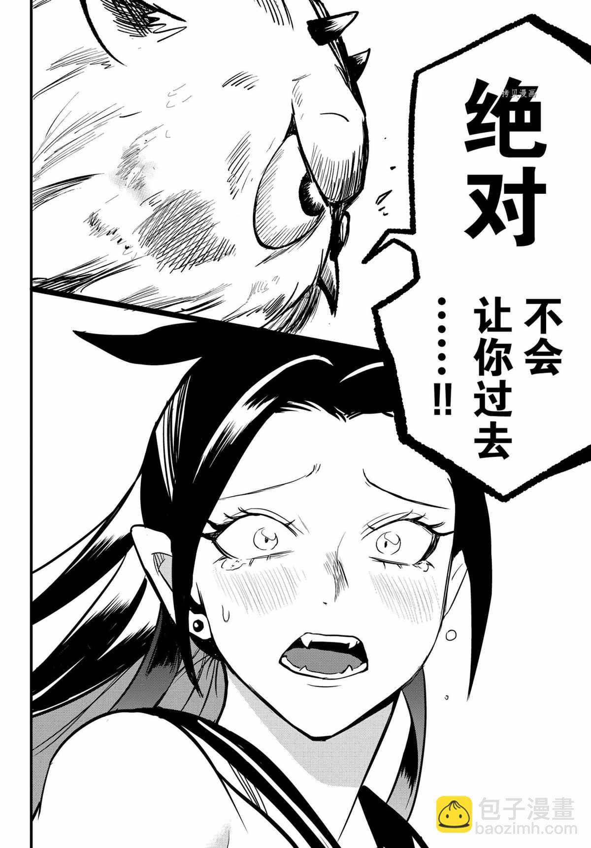 第242话-第264话