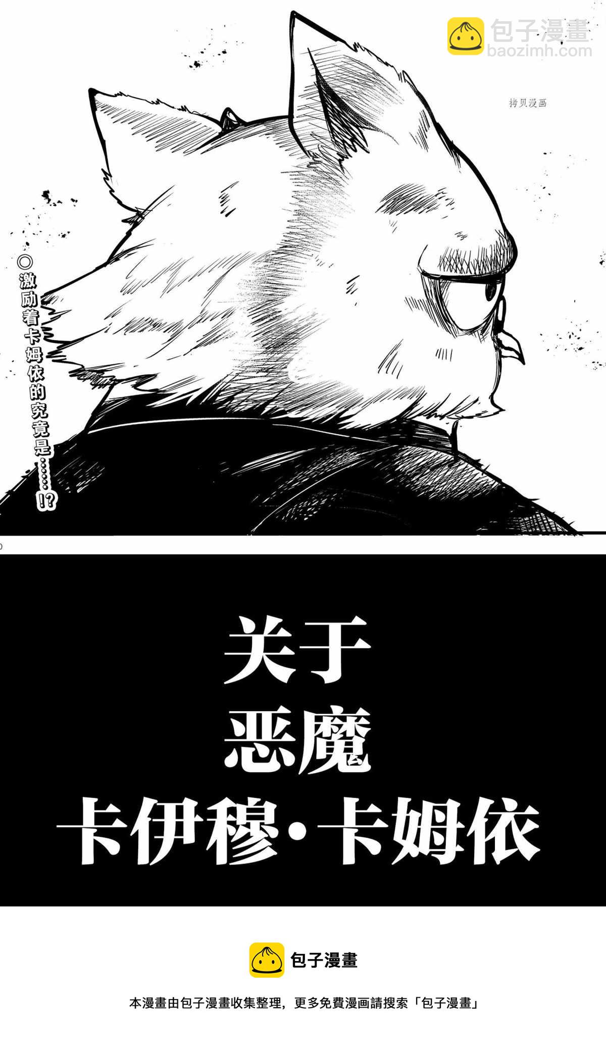 第242话-第264话